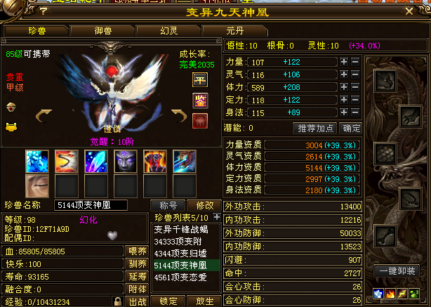 测试一个产品试试